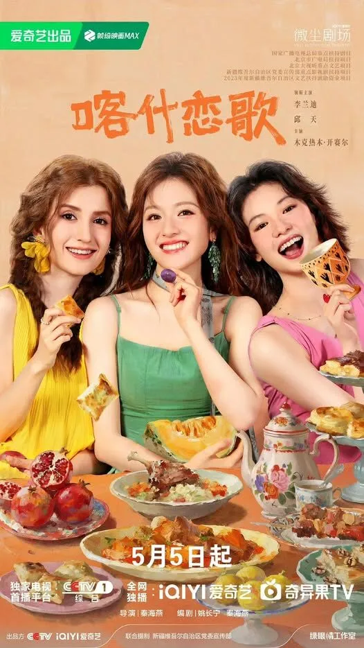 khach-thap-luyen-ca