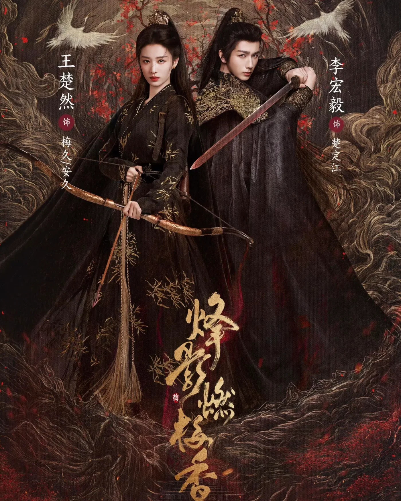 phong-anh-nhien-mai-huong
